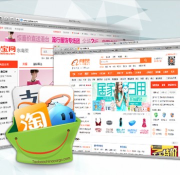 รับสั่งของ taobao