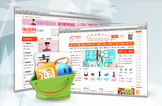 รับสั่งของ taobao